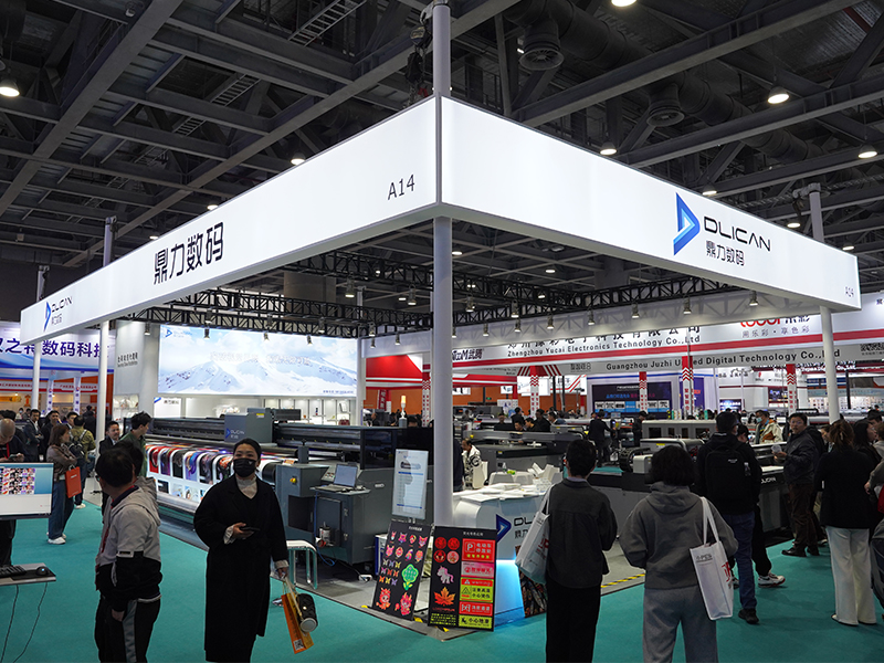 第 24 屆汕頭·澄海國際玩具禮品博覽會